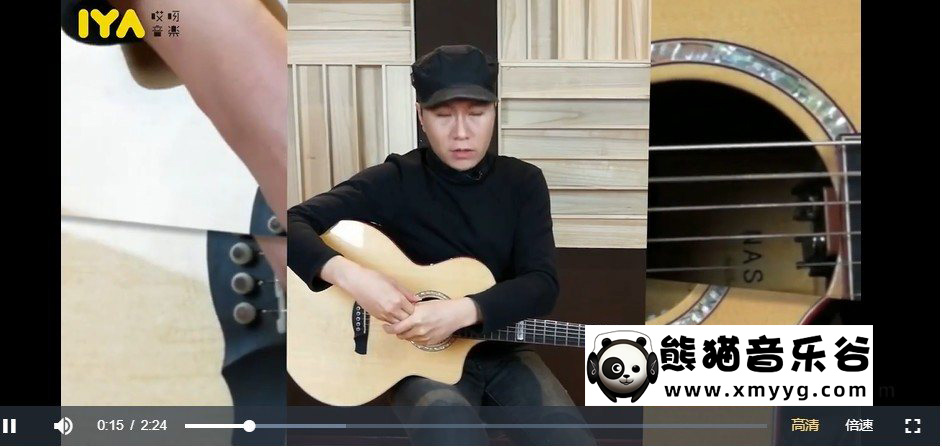【哎呀音乐破解课程】徐又-乐理综合实战手册·危险吉他中阶篇百度网盘-熊猫音乐谷 - 熊猫音乐谷-熊猫音乐谷