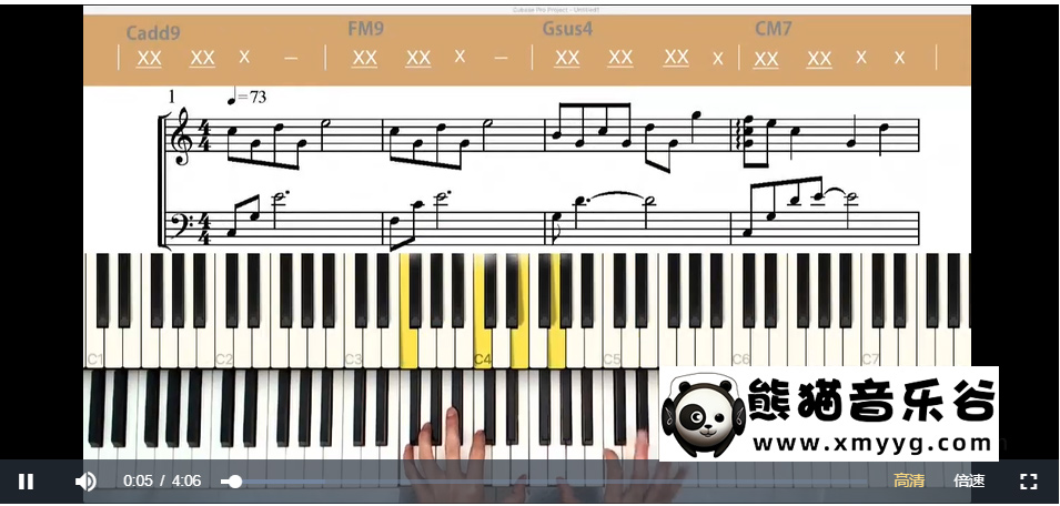 【哎呀音乐破解课程】流行钢琴伴奏进阶曲集-小冰老师百度网盘-熊猫音乐谷 - 熊猫音乐谷-熊猫音乐谷