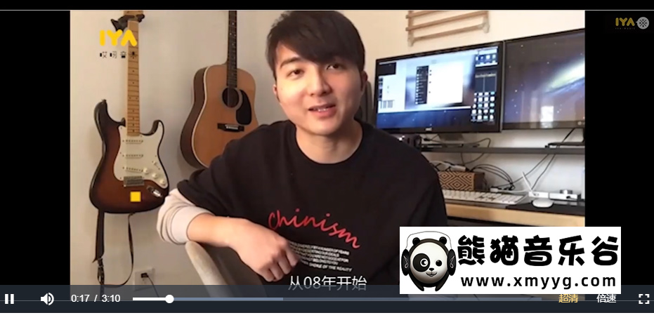 哎呀音乐破解课程小冰老师《流行键盘一点通（基础）》视频课程 百度网盘下载百度网盘-熊猫音乐谷-熊猫音乐谷