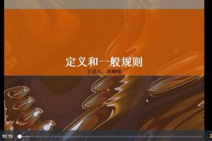 冰咖啡老师主讲《对位法概要-柯克兰》视频+文档百度网盘-熊猫音乐谷 - 熊猫音乐谷-熊猫音乐谷