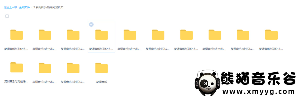 冰咖啡主讲《复调音乐-斯克列勃科夫》视频课程百度网盘-熊猫音乐谷