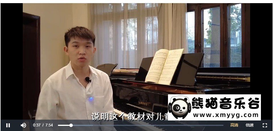 【鲍释贤钢琴课程】拜厄钢琴基础教程（视频+PDF乐谱）百度网盘下载百度网盘-熊猫音乐谷