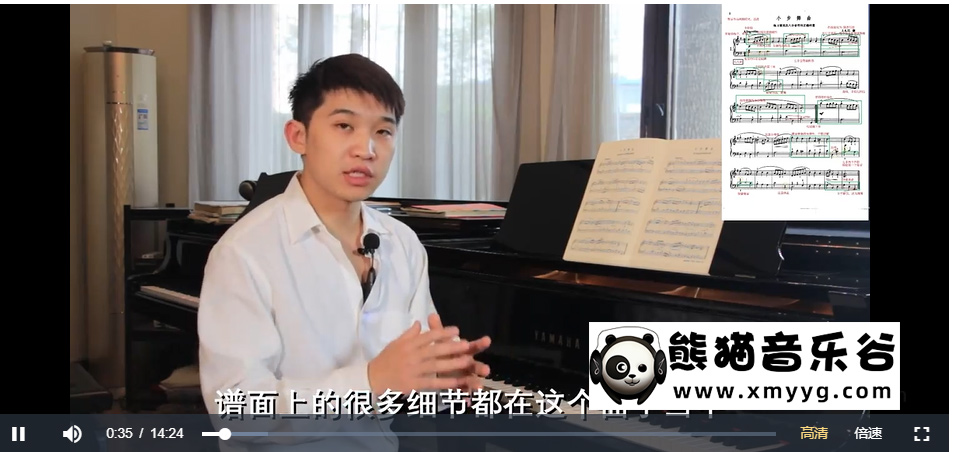 【鲍释贤钢琴课程】巴赫初级钢琴曲集 百度网盘下载百度网盘-熊猫音乐谷
