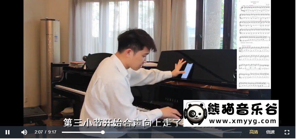 【鲍释贤百度云资源】车尔尼钢琴流畅练习曲（作品849）百度网盘-熊猫音乐谷