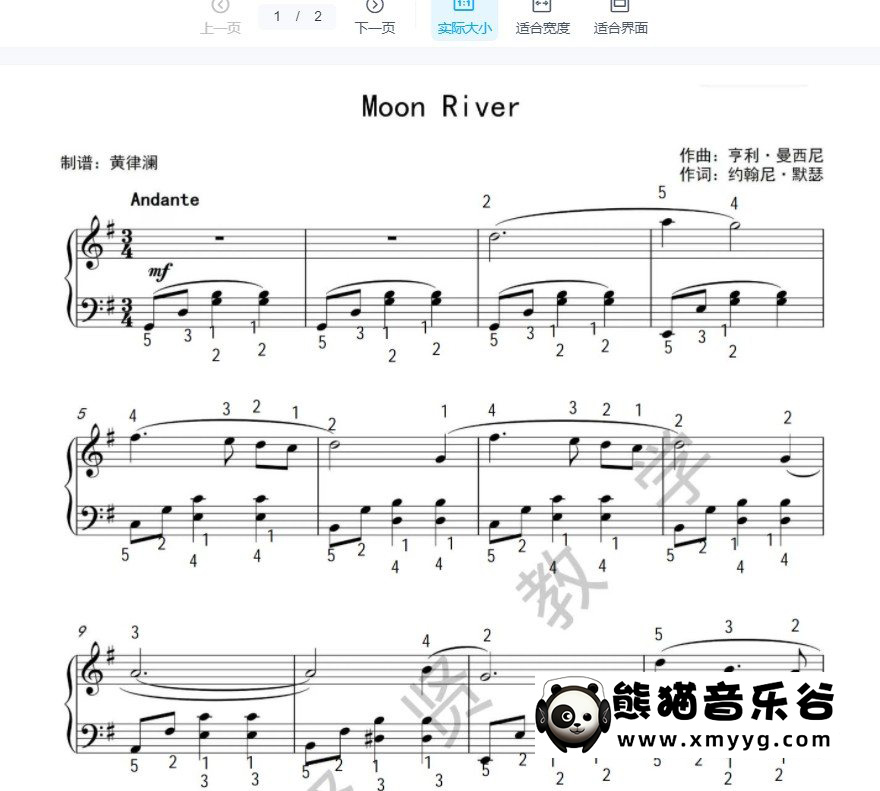 【鲍释贤百度云资源】经典钢琴轻音乐名曲教学合集（附PDF乐谱）百度网盘-熊猫音乐谷