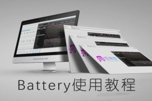 【音律屋百度云资源】「电鼓」最强电鼓Battery4使用教程（13集全）百度网盘-熊猫音乐谷 - 熊猫音乐谷-熊猫音乐谷