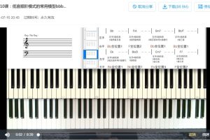【哎呀音乐破解课程】小冰-钢琴编配高阶课百度网盘-熊猫音乐谷 - 熊猫音乐谷-熊猫音乐谷