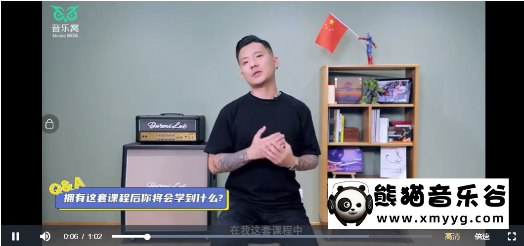 抖音毕赫宸吉他视频（演奏会吉他手的毕学+调式音阶）百度网盘-熊猫音乐谷 - 熊猫音乐谷-熊猫音乐谷
