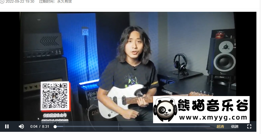 抖音成田吉他课（视频+课程资料）百度网盘-熊猫音乐谷 - 熊猫音乐谷-熊猫音乐谷