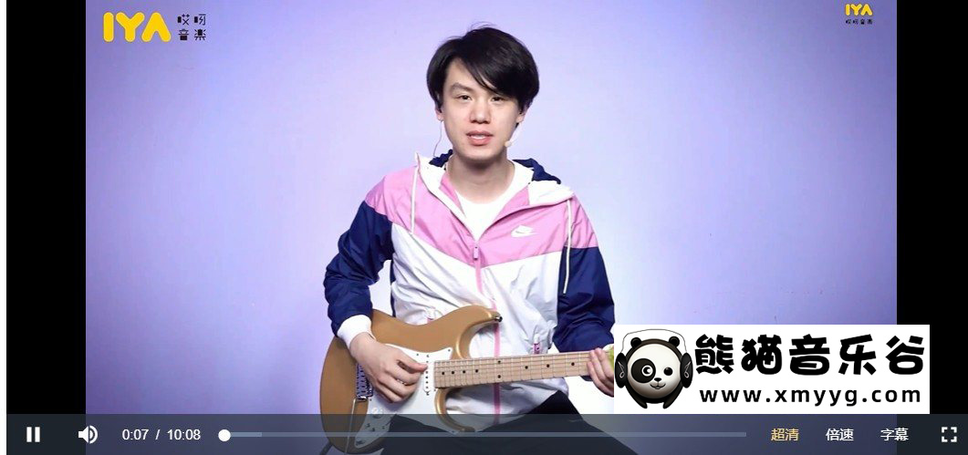 哎呀音乐破解课程Neo牛晖R&B（节奏布鲁斯）教学视频+课件百度网盘-熊猫音乐谷