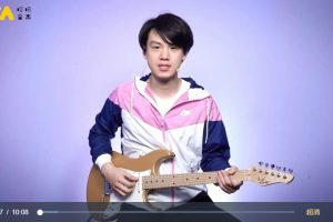 哎呀音乐破解课程Neo牛晖R&B（节奏布鲁斯）教学视频+课件百度网盘-熊猫音乐谷 - 熊猫音乐谷-熊猫音乐谷