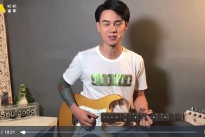 【哎呀音乐破解课程】Neo吉他funk入门（视频+课件）百度网盘-熊猫音乐谷