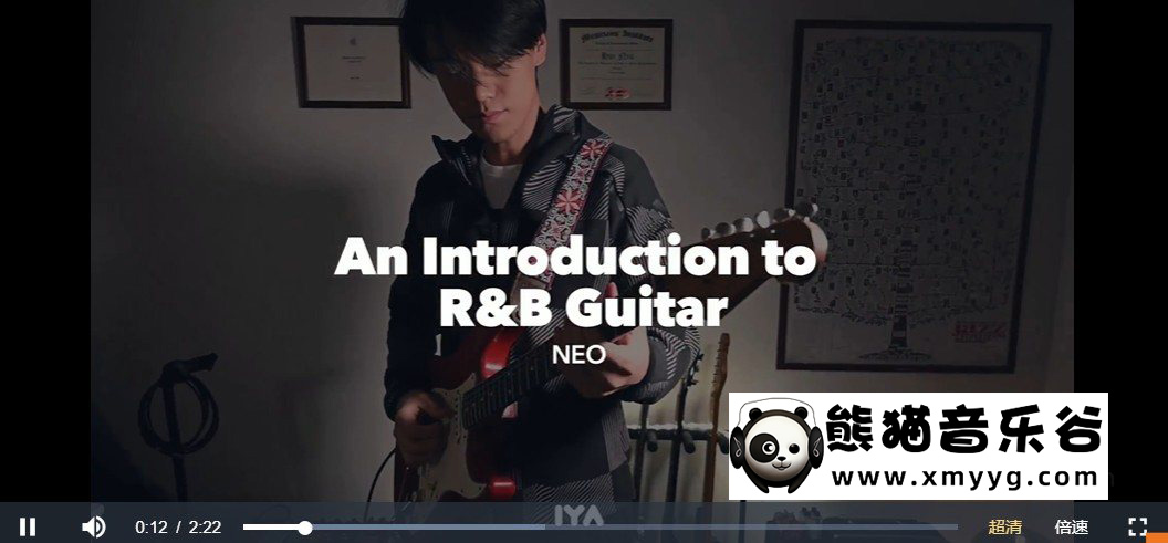 【哎呀音乐破解课程】Neo牛晖《RnB(节奏布鲁斯)吉他入门2.0》视频+课件百度网盘-熊猫音乐谷