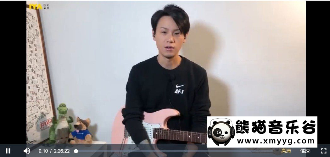 【哎呀音乐破解课程】Neo牛晖《玩转和声》视频+课件百度网盘-熊猫音乐谷