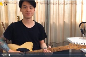 【哎呀音乐破解课程】-neo牛晖老师吉他指板1~2（和弦篇+音阶篇+音符篇）百度网盘-熊猫音乐谷