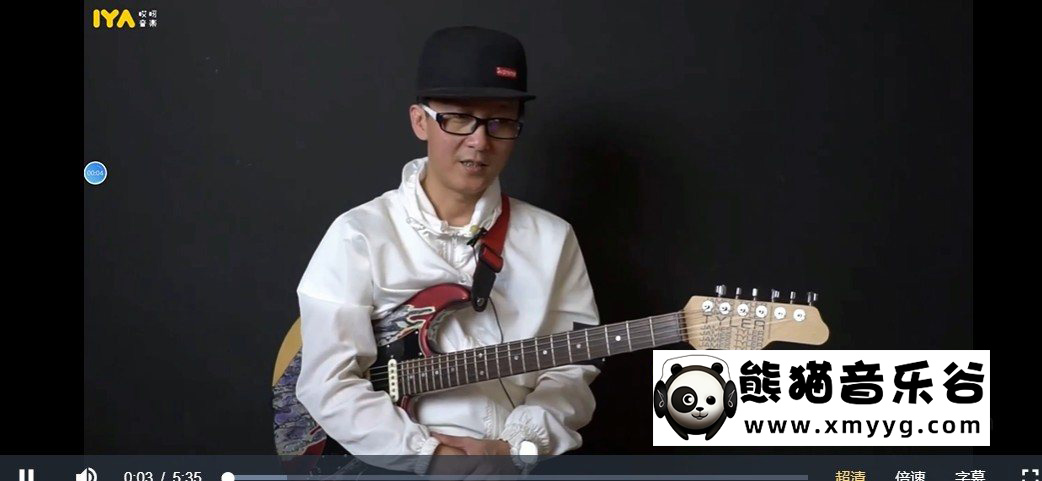 【哎呀音乐破解课程】阿华《360度无死角·基本功高效训练》教学视频+课件百度网盘-熊猫音乐谷