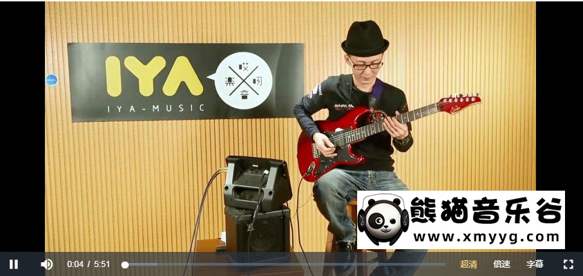 阿华老师-速弹吉他基本功（视频+课件）百度网盘-熊猫音乐谷