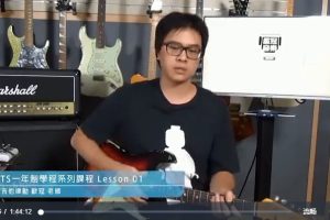 UTS系列课程之电吉他律动百度网盘-熊猫音乐谷 - 熊猫音乐谷-熊猫音乐谷