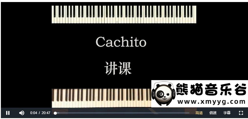 王滨爵士钢琴1480元全套课程（理论+基础+进阶+高级篇实际演奏）百度网盘-熊猫音乐谷