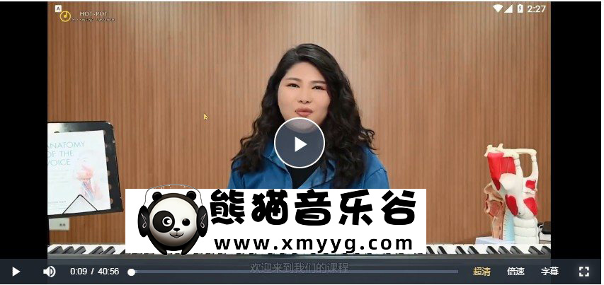【HOT-POT】郭潇雨混声训练营完整-抖音热门百度网盘-熊猫音乐谷