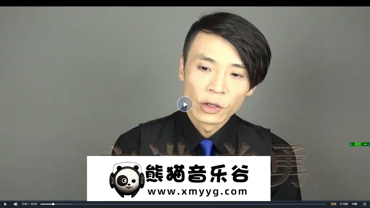 【关勇音乐课程】关勇：流行唱法教学视频课程百度网盘-熊猫音乐谷