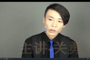 【关勇音乐课程】关勇：流行唱法教学视频课程百度网盘-熊猫音乐谷 - 熊猫音乐谷-熊猫音乐谷