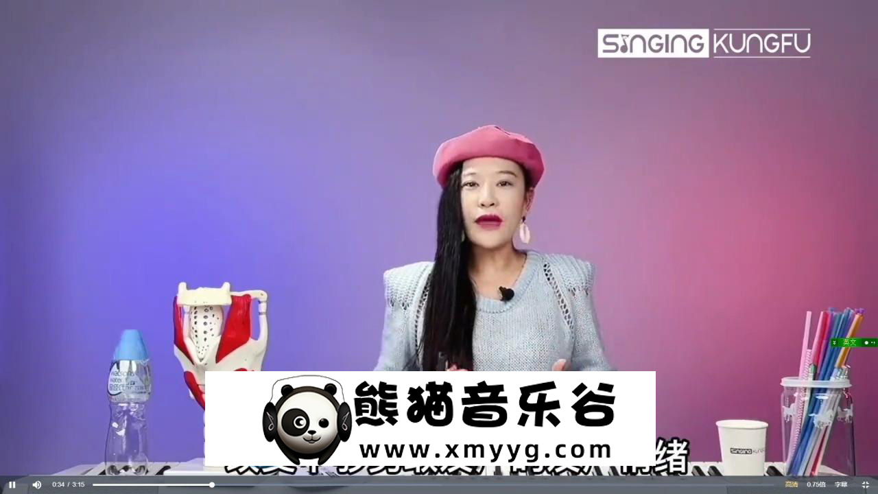 【SINGING KUNGFU】【Uta悬铃木】Uta校长高音核心课 歌唱者的高音密码百度网盘-熊猫音乐谷