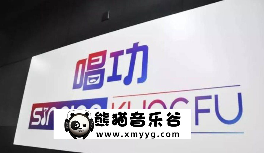 【SINGING KUNGFU】【Uta悬铃木】气息核心课百度网盘-熊猫音乐谷
