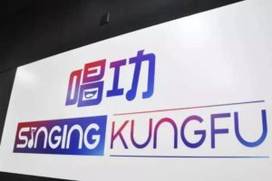 【SINGING KUNGFU】【Uta悬铃木】气息核心课百度网盘-熊猫音乐谷 - 熊猫音乐谷-熊猫音乐谷