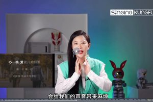 【SINGING KUNGFU】Uta悬铃木《高音实战课》百度网盘-熊猫音乐谷 - 熊猫音乐谷-熊猫音乐谷