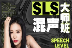 【Uta悬铃木】SLS混声大师班2022视频课程百度网盘-熊猫音乐谷 - 熊猫音乐谷-熊猫音乐谷