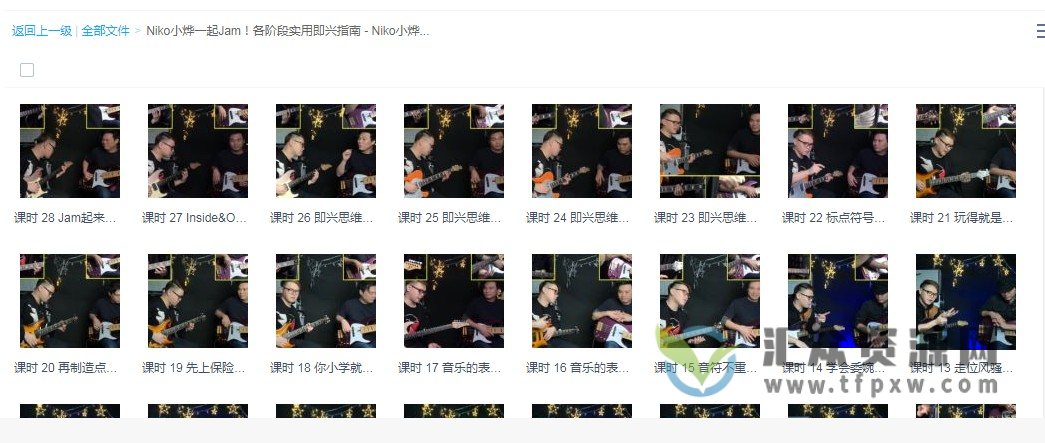 【哎呀音乐】Niko小烨＆曾德康 一起Jam！各阶段实用即兴指南插图1