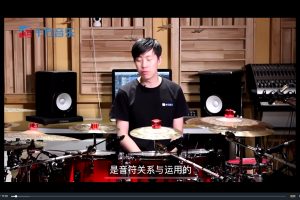 （十方音乐课程）峻树超绝鼓手课-官方599元百度网盘-熊猫音乐谷 - 熊猫音乐谷-熊猫音乐谷