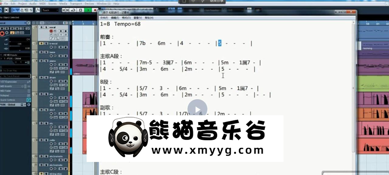 【音乐人网】編曲教程 RNB版中国风编曲教程+流行歌曲实战编曲教程百度网盘-熊猫音乐谷