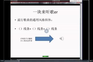 音乐人网《分轨混音视频教程》分轨混音教程+节奏训练大起底百度网盘-熊猫音乐谷 - 熊猫音乐谷-熊猫音乐谷