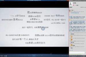 【音乐人网】极客混音班百度网盘-熊猫音乐谷 - 熊猫音乐谷-熊猫音乐谷