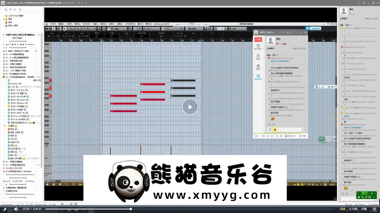 【音乐人网】ost和声课（9节视频课）百度网盘-熊猫音乐谷 - 熊猫音乐谷-熊猫音乐谷