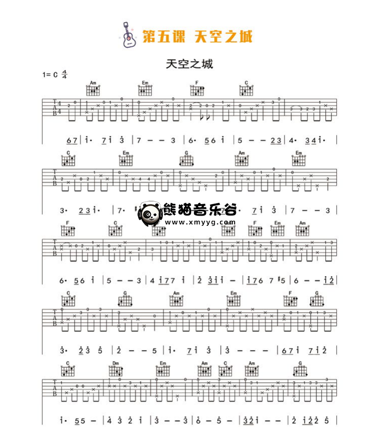 王大大吉他教程全套下载百度云，零基础起步系统吉他课程（含声乐课）