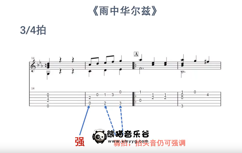 彭哲-首调练耳扒带训练大法百度网盘资源下载，彭哲-首调练耳扒带训练大法百度云课程 - 熊猫音乐谷-熊猫音乐谷