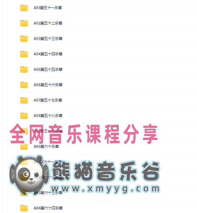 陈亮指弹吉他课程合集资源，陈亮指弹吉他进阶课程网盘分享