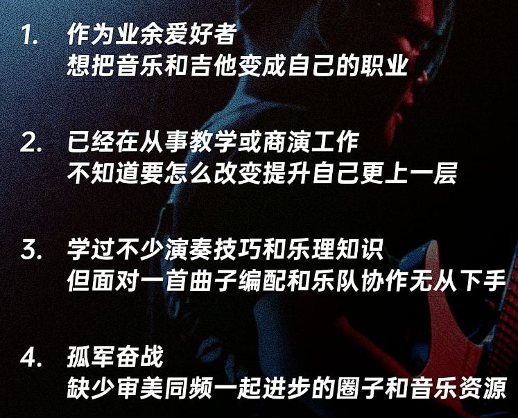 NK职业音乐人1、2、3、4期百度云资源