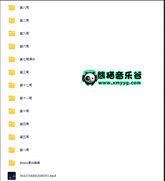 Neomusic现代音乐特训班Blues吉他专业，neomusic网络学院百度网盘