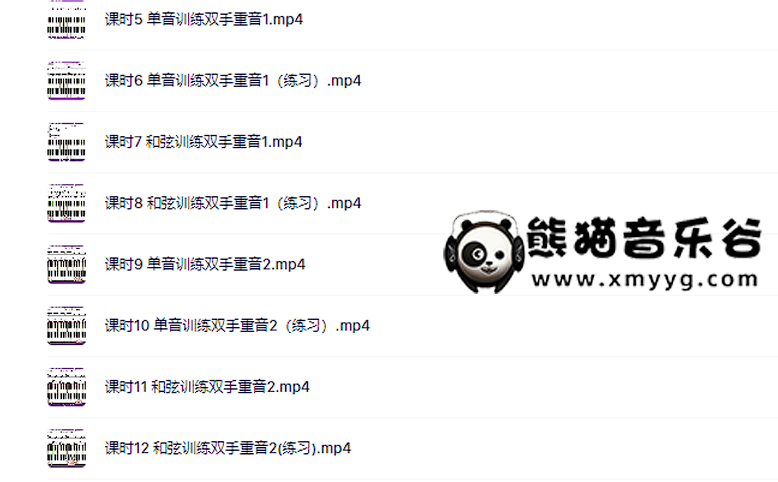 任性键盘·Funk风格训练营网盘资源，周欣韧Funk风格训练营百度网盘