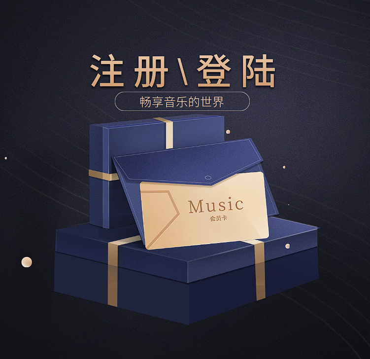 熊猫音乐谷—全网付费音乐课程整合平台
