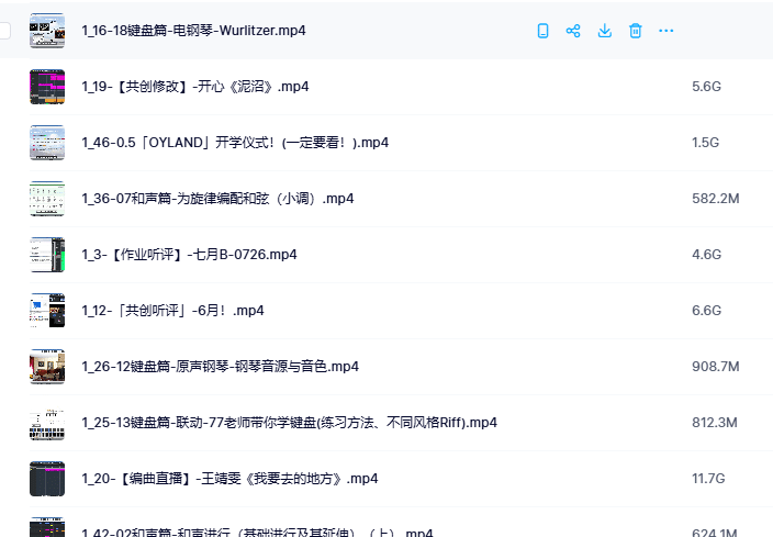 【OY LAND】欧阳箐宇《我的编曲世界》百度网盘资源分享